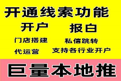 解析今日头条信息流广告的创意策略
