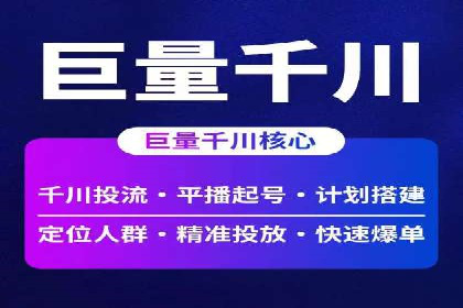 竞价推广开户成功案例：看这里！